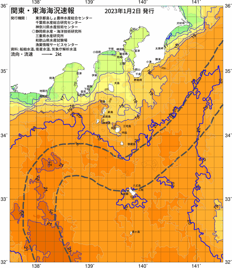 海況図, 関東・東海海況速報/伊豆諸島海域 検索結果, (黒潮, 水温分布, 冷水域, 暖水波及 等を図示)