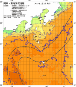 関東・東海海況速報/伊豆諸島海域(2023/01/02)