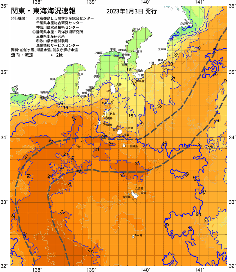 海況図, 関東・東海海況速報/伊豆諸島海域 検索結果, (黒潮, 水温分布, 冷水域, 暖水波及 等を図示)