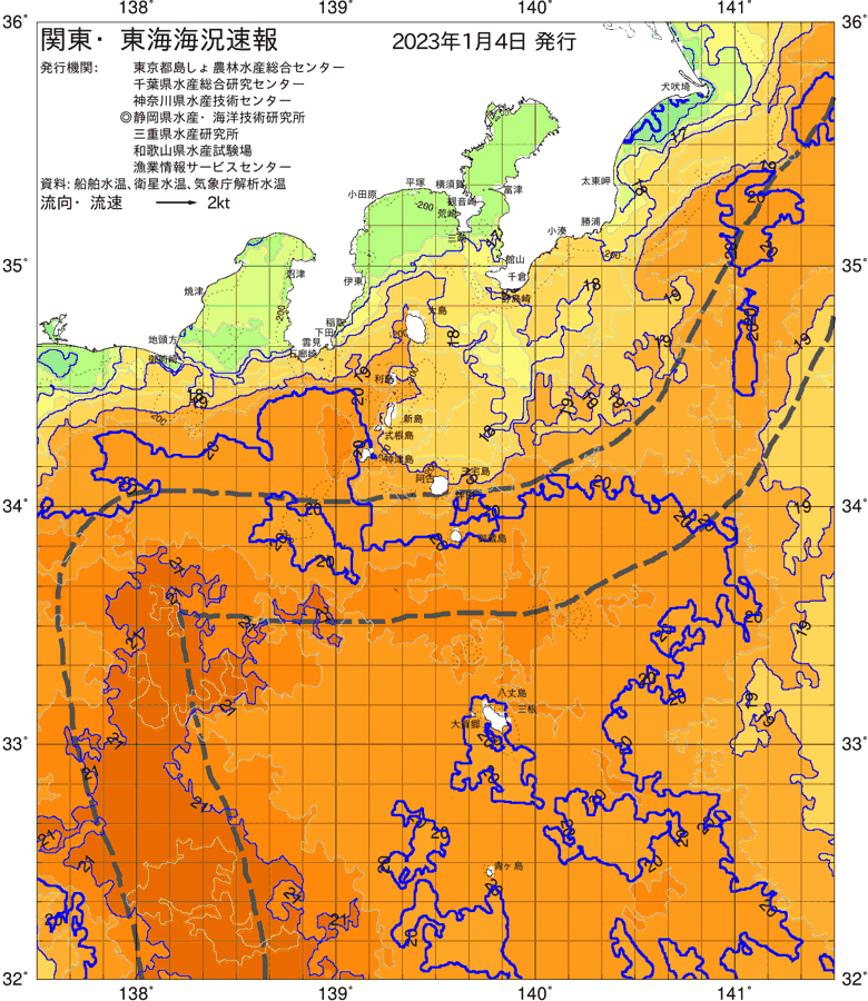 海況図, 関東・東海海況速報/伊豆諸島海域 検索結果, (黒潮, 水温分布, 冷水域, 暖水波及 等を図示)