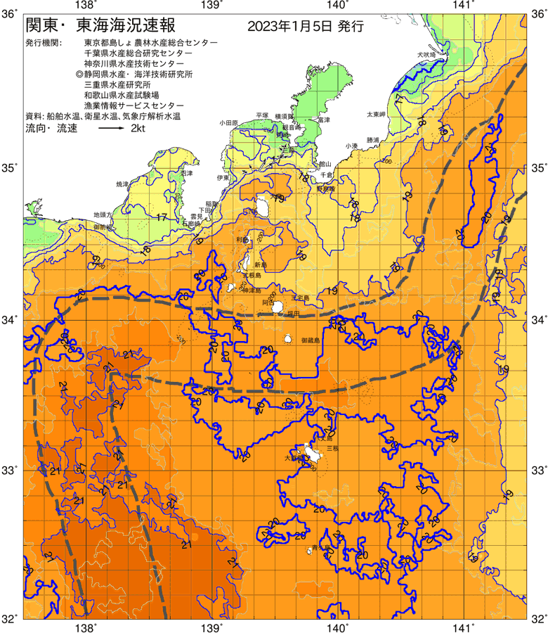 海況図, 関東・東海海況速報/伊豆諸島海域 検索結果, (黒潮, 水温分布, 冷水域, 暖水波及 等を図示)