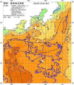 関東・東海海況速報/伊豆諸島海域(2023/01/05)