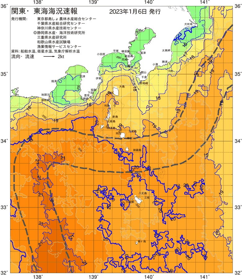 海況図, 関東・東海海況速報/伊豆諸島海域 検索結果, (黒潮, 水温分布, 冷水域, 暖水波及 等を図示)