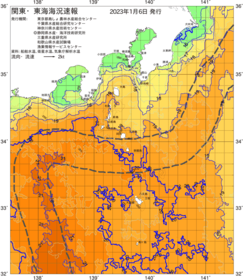 関東・東海海況速報/伊豆諸島海域(2023/01/06)