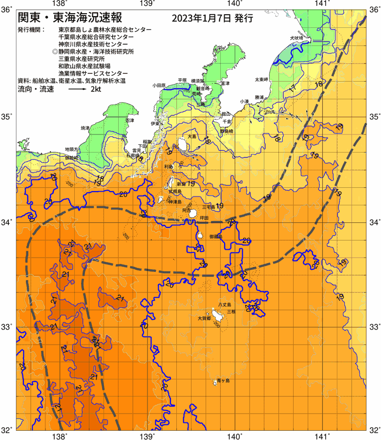 海況図, 関東・東海海況速報/伊豆諸島海域 検索結果, (黒潮, 水温分布, 冷水域, 暖水波及 等を図示)