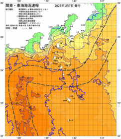 関東・東海海況速報/伊豆諸島海域(2023/01/07)