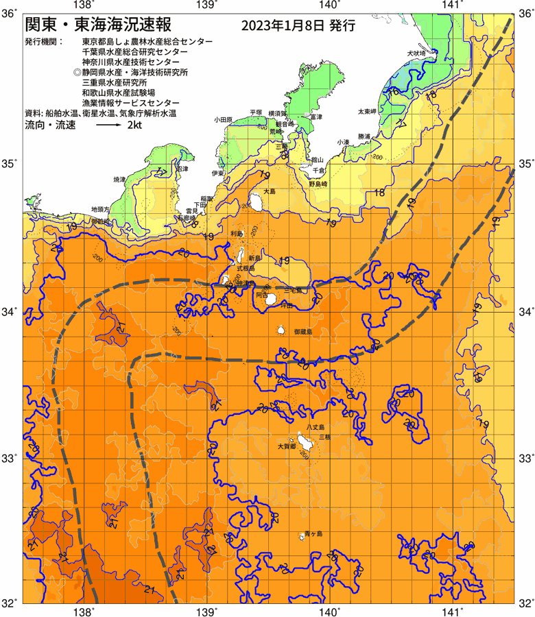 海況図, 関東・東海海況速報/伊豆諸島海域 検索結果, (黒潮, 水温分布, 冷水域, 暖水波及 等を図示)