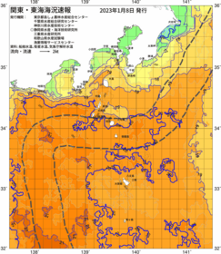 関東・東海海況速報/伊豆諸島海域(2023/01/08)