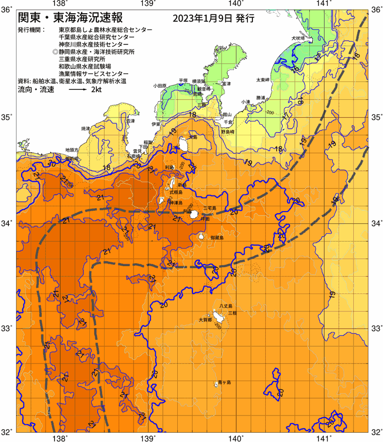 海況図, 関東・東海海況速報/伊豆諸島海域 検索結果, (黒潮, 水温分布, 冷水域, 暖水波及 等を図示)