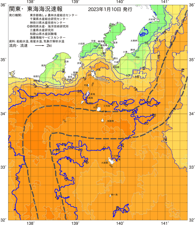 海況図, 関東・東海海況速報/伊豆諸島海域 検索結果, (黒潮, 水温分布, 冷水域, 暖水波及 等を図示)