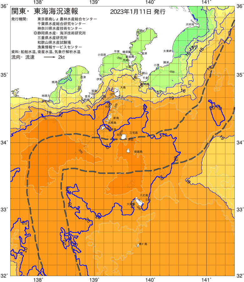 海況図, 関東・東海海況速報/伊豆諸島海域 検索結果, (黒潮, 水温分布, 冷水域, 暖水波及 等を図示)