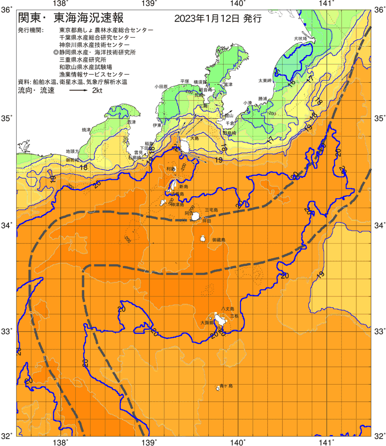 海況図, 関東・東海海況速報/伊豆諸島海域 検索結果, (黒潮, 水温分布, 冷水域, 暖水波及 等を図示)