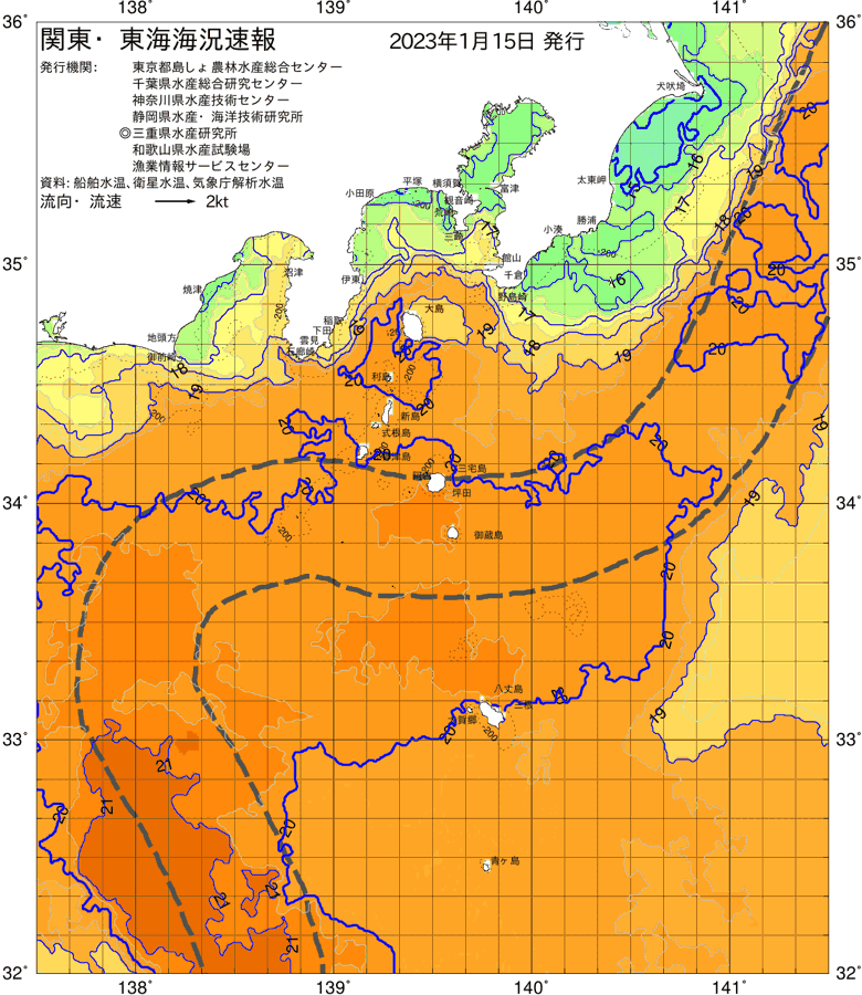 海況図, 関東・東海海況速報/伊豆諸島海域 検索結果, (黒潮, 水温分布, 冷水域, 暖水波及 等を図示)