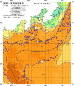関東・東海海況速報/伊豆諸島海域(2023/01/15)