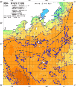 関東・東海海況速報/伊豆諸島海域(2023/01/19)