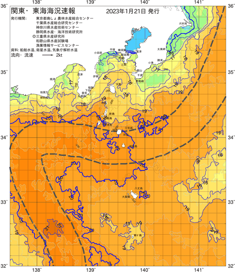 海況図, 関東・東海海況速報/伊豆諸島海域 検索結果, (黒潮, 水温分布, 冷水域, 暖水波及 等を図示)