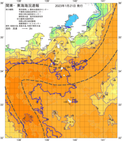 関東・東海海況速報/伊豆諸島海域(2023/01/21)