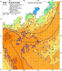 関東・東海海況速報/伊豆諸島海域(2023/01/22)