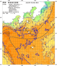 関東・東海海況速報/伊豆諸島海域(2023/01/24)