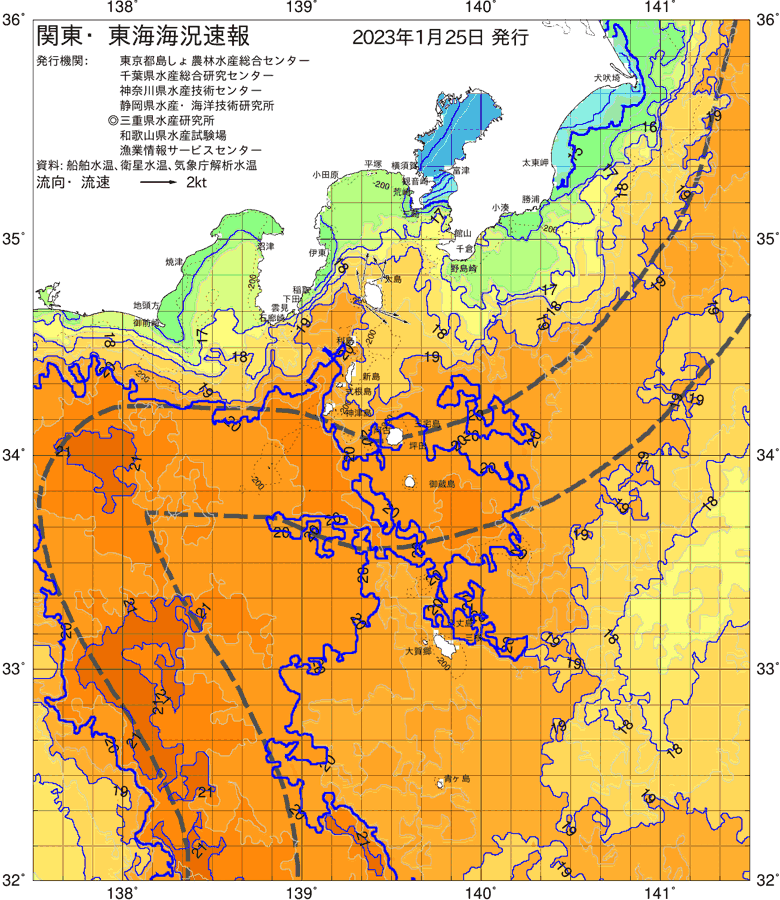 海況図, 関東・東海海況速報/伊豆諸島海域 検索結果, (黒潮, 水温分布, 冷水域, 暖水波及 等を図示)