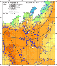 関東・東海海況速報/伊豆諸島海域(2023/01/25)
