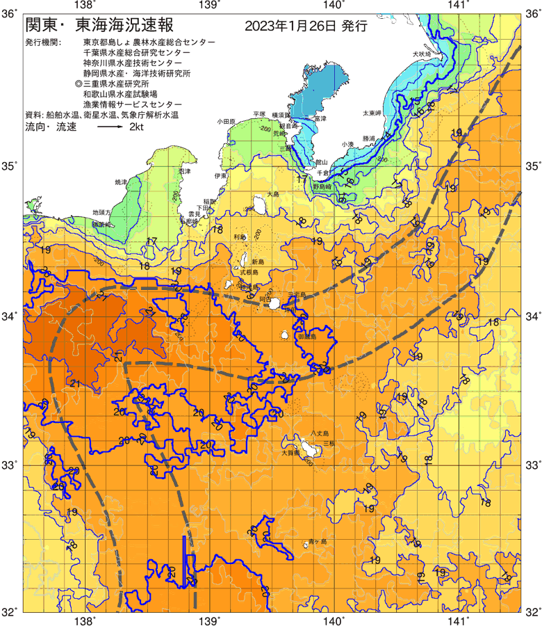 海況図, 関東・東海海況速報/伊豆諸島海域 検索結果, (黒潮, 水温分布, 冷水域, 暖水波及 等を図示)