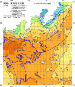 関東・東海海況速報/伊豆諸島海域(2023/01/26)
