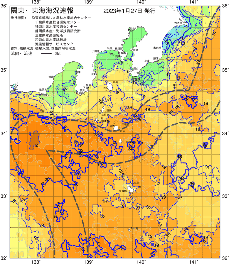 海況図, 関東・東海海況速報/伊豆諸島海域 検索結果, (黒潮, 水温分布, 冷水域, 暖水波及 等を図示)