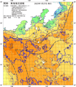 関東・東海海況速報/伊豆諸島海域(2023/01/27)