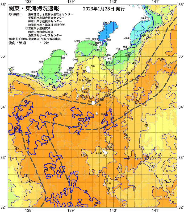 海況図, 関東・東海海況速報/伊豆諸島海域 検索結果, (黒潮, 水温分布, 冷水域, 暖水波及 等を図示)