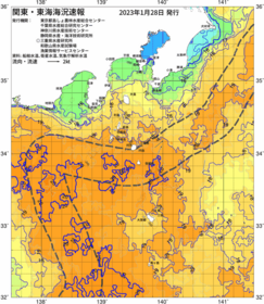 関東・東海海況速報/伊豆諸島海域(2023/01/28)