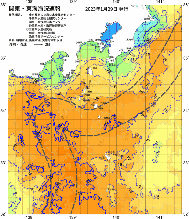海況図, 関東・東海海況速報/伊豆諸島海域 検索結果, (黒潮, 水温分布, 冷水域, 暖水波及 等を図示)