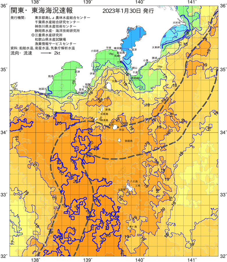 海況図, 関東・東海海況速報/伊豆諸島海域 検索結果, (黒潮, 水温分布, 冷水域, 暖水波及 等を図示)