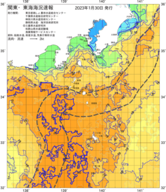 関東・東海海況速報/伊豆諸島海域(2023/01/30)