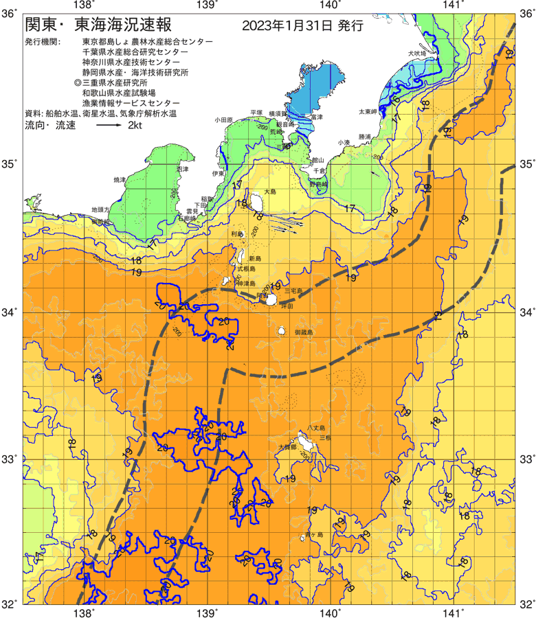 海況図, 関東・東海海況速報/伊豆諸島海域 検索結果, (黒潮, 水温分布, 冷水域, 暖水波及 等を図示)