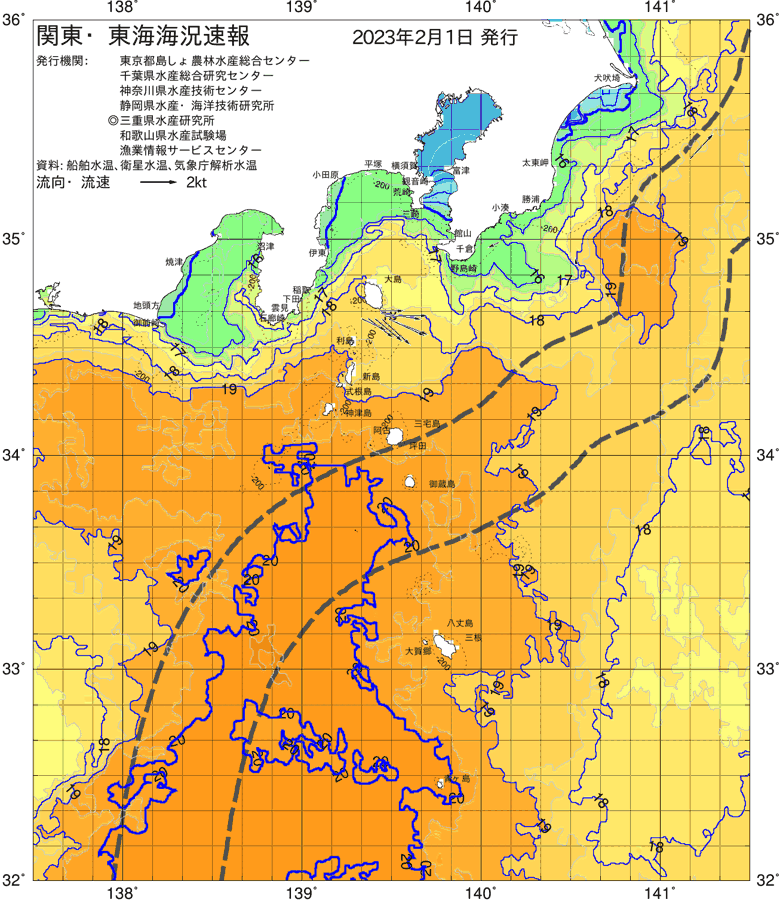 海況図, 関東・東海海況速報/伊豆諸島海域 検索結果, (黒潮, 水温分布, 冷水域, 暖水波及 等を図示)