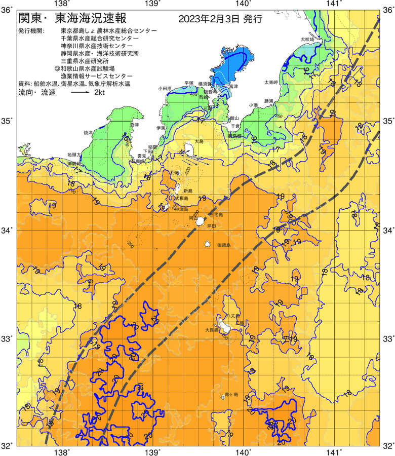 海況図, 関東・東海海況速報/伊豆諸島海域 検索結果, (黒潮, 水温分布, 冷水域, 暖水波及 等を図示)