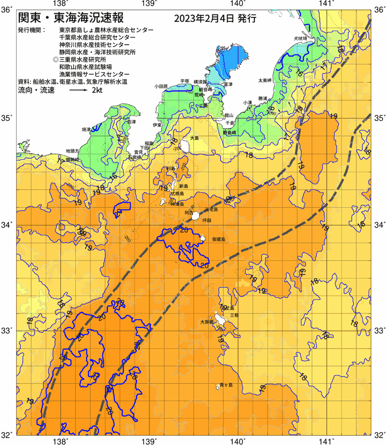 海況図, 関東・東海海況速報/伊豆諸島海域 検索結果, (黒潮, 水温分布, 冷水域, 暖水波及 等を図示)