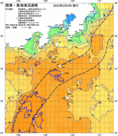 関東・東海海況速報/伊豆諸島海域(2023/02/04)