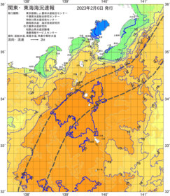 関東・東海海況速報/伊豆諸島海域(2023/02/06)