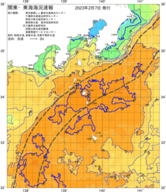 関東・東海海況速報/伊豆諸島海域(2023/02/07)