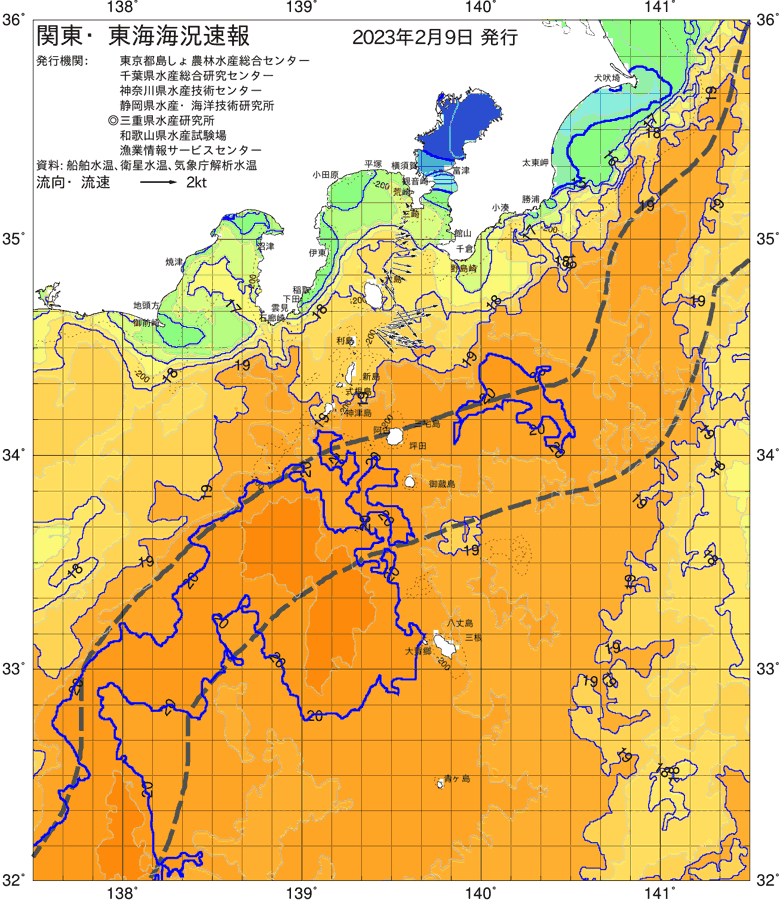 海況図, 関東・東海海況速報/伊豆諸島海域 検索結果, (黒潮, 水温分布, 冷水域, 暖水波及 等を図示)