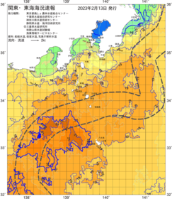 関東・東海海況速報/伊豆諸島海域(2023/02/13)