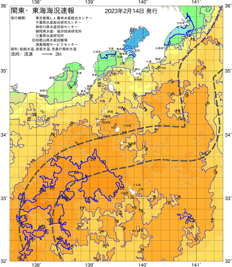 海況図, 関東・東海海況速報/伊豆諸島海域 検索結果, (黒潮, 水温分布, 冷水域, 暖水波及 等を図示)