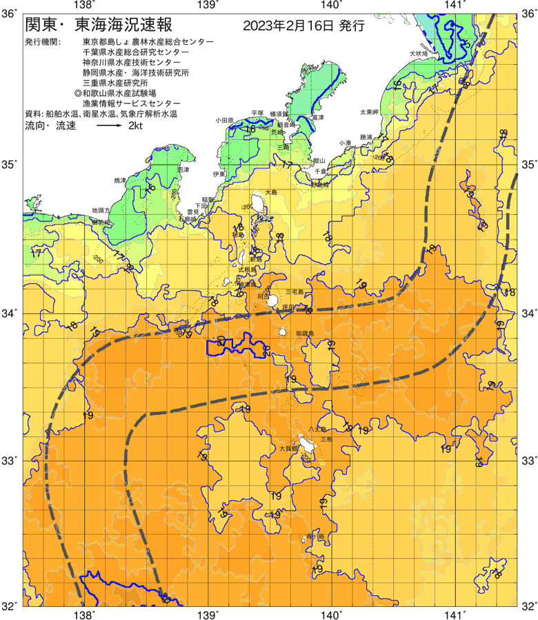 海況図, 関東・東海海況速報/伊豆諸島海域 検索結果, (黒潮, 水温分布, 冷水域, 暖水波及 等を図示)