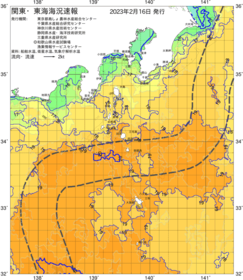 関東・東海海況速報/伊豆諸島海域(2023/02/16)