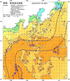 関東・東海海況速報/伊豆諸島海域(2023/02/17)