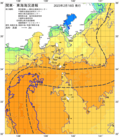 関東・東海海況速報/伊豆諸島海域(2023/02/18)