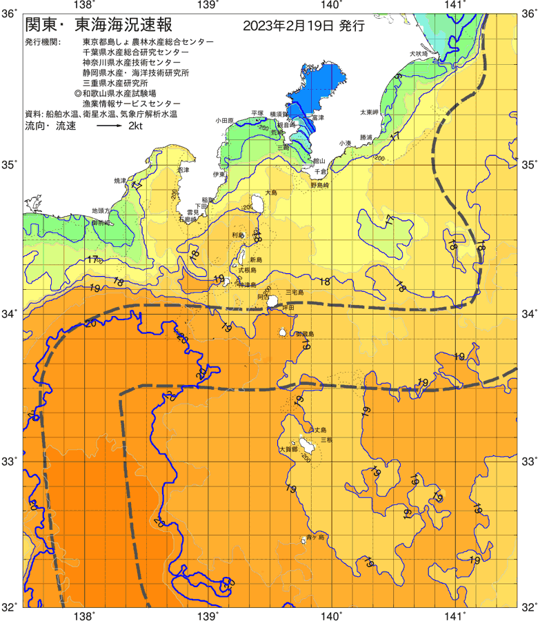 海況図, 関東・東海海況速報/伊豆諸島海域 検索結果, (黒潮, 水温分布, 冷水域, 暖水波及 等を図示)