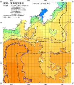 関東・東海海況速報/伊豆諸島海域(2023/02/19)